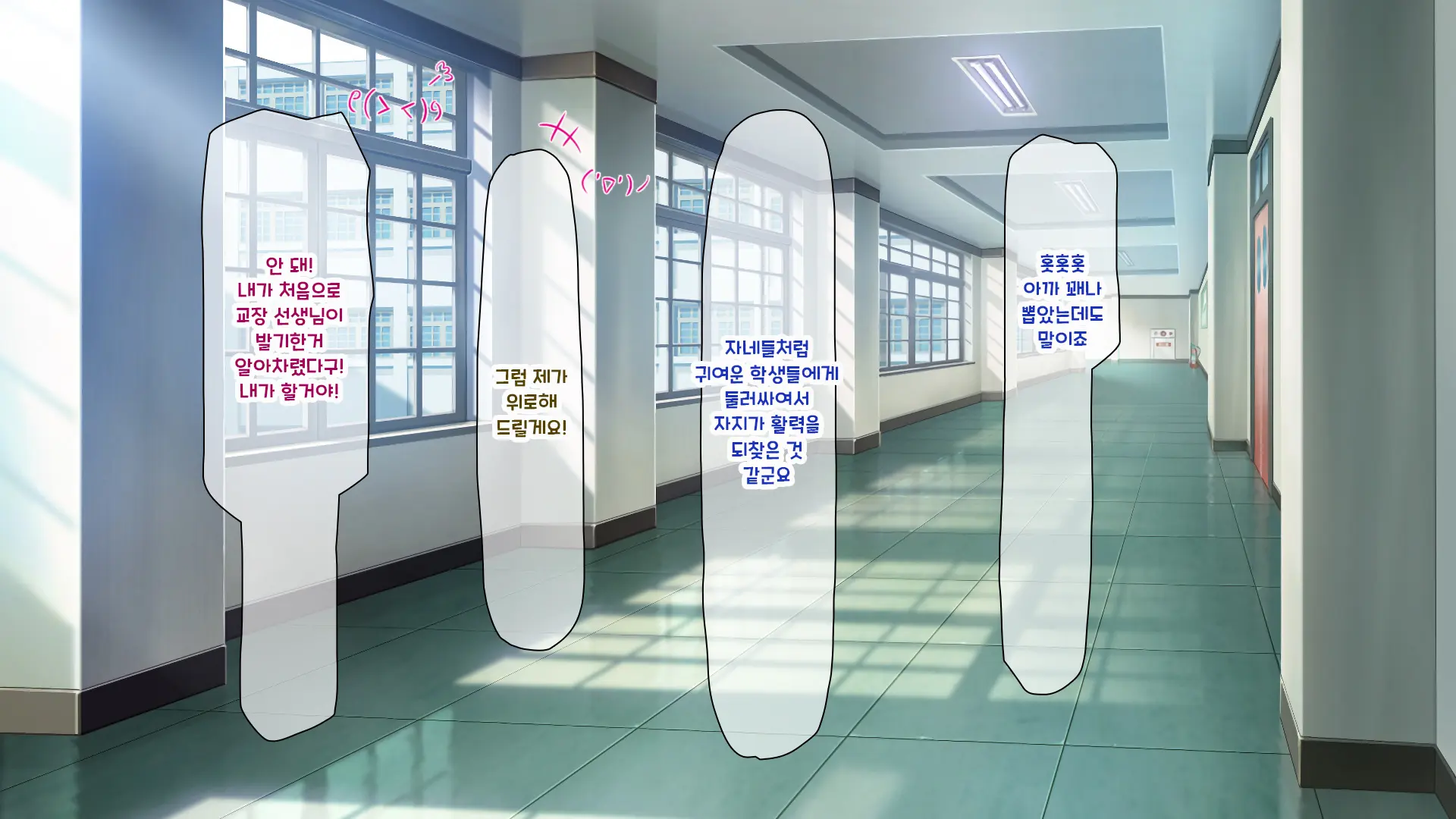 Shuu Ni Ichido No Zenkou Saimin ~Gakuen No Joshi Wa Kouchou Sensei No Chinpo Dorei~ | 일주일에 한 번 전교 최면 ~학교의 여자는 교장의 자지 노예~